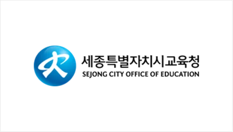 세종특별자치시교육청 로고